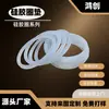 Fabricante Personalizado Junta Plana Branca de Silicone, Anel de Vedação Redondo Resistente a Altas Temperaturas, à Prova d'Água, à Prova de Vazamentos, Absorção de Choque de Borracha de Silicone