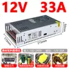 Módulo regulado de CC de 220 a 5v12v24v36v48v Caja de fuente de alimentación conmutada Adaptador Transformador 20a5a volt