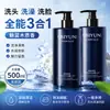 Ousiyun Meilan Champú Limpiador con Fragancia y Gel de Baño 3 en 1 Limpieza Profunda Hidratante Cuidado de la Piel Producto Multiefecto