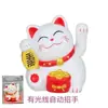Nuevos adornos de gato de la suerte que saludan para decoración de coche, energía solar, saludo automático, caja registradora de casa, apertura, regalo creativo