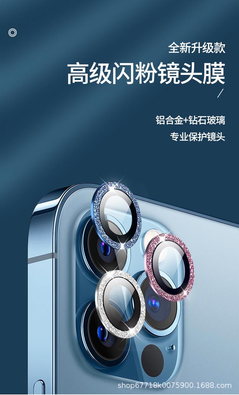 闪粉详情1.jpg