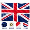 Bandera de Inglaterra 90*150cm Bandera de Inglaterra Copa del Mundo 3*5 pies Bandera del Reino Unido Bandera de Poliéster