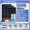 Sistema de Generación de Energía Solar 12Kw10Kw48V a 110V Inversor de Frecuencia de Potencia Juego Completo para Hogar Almacenamiento de Energía Fuera de Red 40Kwh