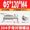 Tornillos remachadores de acero inoxidable 304 de cabeza de cruz para contabilidad, tornillos de seguridad de cabeza plana para cinturones y menús