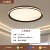 Lámpara de Techo LED 2025 Estilo Chino Súper Brillante Iluminación de Habitación Dormitorio Estilo Antiguo Lámpara Nueva Lámpara Simple para Dormitorio Principal Retro