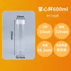 Taza Desechable de Plástico Transparente de 500 ml para Té de Leche de Celebridad de Internet, Fácil de Transportar, con Tapa en la Palma, Boca Ancha para Té de Leche Cold Brew