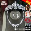 Nova cocar de noiva colar de três peças Coroa acessórios de casamento estilo coreano terno local aniversário headband hairband