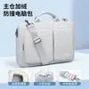 Bolsa para Computador Capa Interna Bolsa Tote Maleta Bolsa de Armazenamento Adequada para Apple Huawei iPad Bolsa Máquina de Estudo 13-17 polegadas