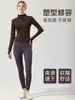 Hermoso Conjunto de Chaqueta para Yoga de Otoño e Invierno, Nueva Chaqueta Deportiva con Cremallera y Cuello Alto, Ropa de Fitness, Práctica de Pilates