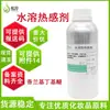 En Stock Agente Termosensible Soluble en Agua 1 kg Éter Butílico de Vanililo Materia Prima Calentadora Cuidado de la Piel Cosmético Éter Butílico de Vanililo