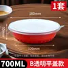 Caixas Descartáveis para Levar Wanhui, Tigelas Espessas para Hot Pot Picante, Tigelas Vermelhas e Brancas para Macarrão, Tigelas de Plástico Corrugado
