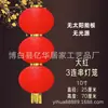 Linterna Roja impermeable para exteriores solar Linterna Roja linterna de calabaza de cera plegable Decoración de Año Nuevo