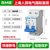 Interruptor Termomagnético Pequeño para Personas de Shanghái Dz47-63 Protección de Seguridad Doméstica 2P32A Interruptor de Aire 1P40A3P25A