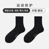 Calcetines de toalla de color liso para mujer, calcetines altos de otoño e invierno, calcetines hasta media pantorrilla para pareja, medias gruesas, calcetines altos deportivos para hombre