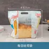 Bolsa para pan de molde auto-sellante portátil 450g ventana transparente bolsa para pan de leche pura cepillada boca con cremallera bolsa para alimentos para hornear