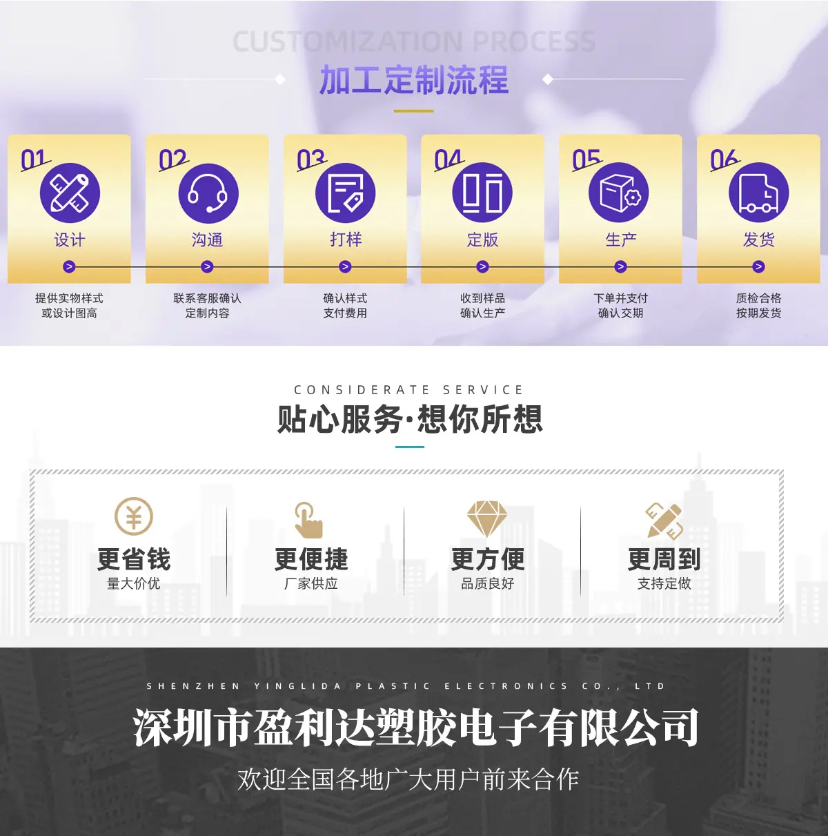 首页_10.jpg