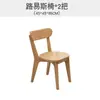 Mesa de Comedor Escandinava Toda de Madera Maciza para el Hogar, Apartamento Pequeño, Combinación de Mesa y Sillas para 4 Personas, 6 Personas, Color Madera Maciza, Mesa de Comedor Rectangular