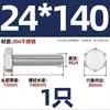 Tornillo Hexagonal Exterior de Acero Inoxidable 304 Varilla Roscada Extendida Tornillo M22M24M27M30M336 Otro