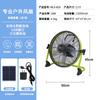 Ventilador solar recarregável para acampamento ao ar livre, ventilador de mesa portátil, vento forte, 16 polegadas, cabeça oscilante, ventilador de emergência para falta de energia, conjunto
