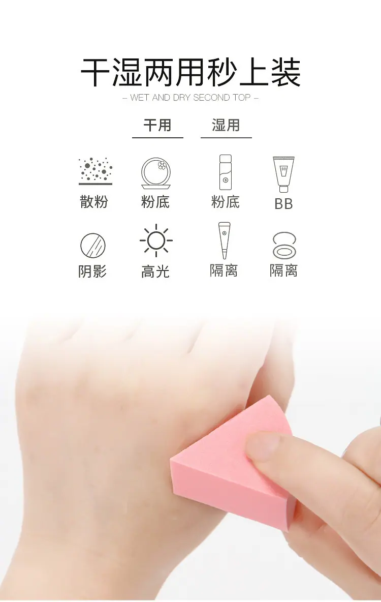 化妆棉2_10.jpg