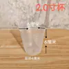 Vasos para Plántulas de Sandía y Fresa, Macetas Transparentes Nutritivas, Vasos Nutritivos para Orquídeas Phalaenopsis, Vasos para Plántulas de Frutas y Verduras, Macetas para Plántulas