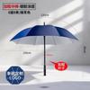 Guarda-chuva Personalizado com Logo de Hotel Guarda-chuva para Hall de Banco Guarda-chuva de Cabo Longo Prático Guarda-chuva de Coração Suporte de Armazenamento Personalização de Guarda-chuva para Negócios