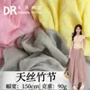 Tejido de Algodón Lino Tipo Bambú Tencel, Chifón Imitación Bambú Tencel de Rayón Algodón Lino, Material con Protección Solar para Camisas y Vestidos