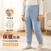 Esencial para el uniforme escolar: conjunto cálido de invierno para niños mayores, chaqueta de algodón con forro de lana engrosada y pantalones para niños y niñas, capa interior para niños