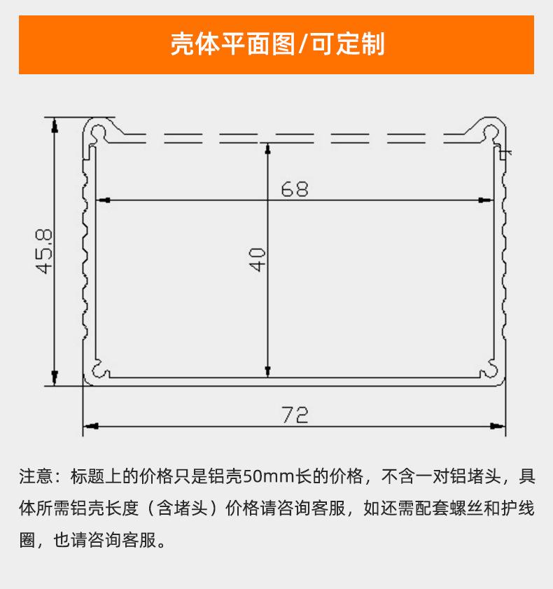 叁壹铝业-详情页_07