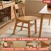 Silla de Comedor para Uso Doméstico 2026 Modelo Nuevo Silla con Respaldo de Madera Maciza Silla de Madera para Comedor de Restaurante Sala de Estar Mesa y Silla de Comedor de Madera Natural