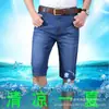 Shorts Jeans de Verão para Homens, Shorts Casuais para Homens de Meia-Idade, Novo Estilo Solto Fino Elástico de Comprimento Médio