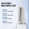 Irrigador Oral Doméstico Popular Transfronteiriço com Tanque de Água Grande Portátil, Dispositivo Elétrico de Limpeza Dental, Limpador Dental Fabricado em Fábrica
