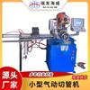 315BC pequena máquina pneumática de corte de tubos alimentação servo máquina hidráulica de corte de tubos máquina CNC de corte de tubos de aço inoxidável