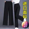 Pantalones de Pierna Ancha para Mujer, Nuevo Estilo Primavera y Otoño 2026, Cintura Alta, Caída Suelta, Tallas Grandes, Adelgazantes, para Madres de Mediana Edad, Pantalones Rectos Finos de Verano