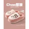 Pisar caca sensación otoño e invierno pantuflas de algodón mujer suave cómodas casa dormitorio silencioso cálido pequeño oso pantuflas de algodón hombre