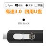 Unidades Flash USB para Teléfonos Móviles y Computadoras al por Mayor Transfronterizas Adecuadas para Apple, Android, Huawei, USB 3.0 de Alta Velocidad Gran Capacidad 2TB