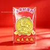 Año de la Oveja Moneda Conmemorativa de la Suerte Bolsa de Tela Roja Tres Ovejas Trayendo Prosperidad Hoja de Oro de Imitación Moneda de Oro de Año Nuevo Personalización Regalo de Año Nuevo Transfronterizo Venta al por Mayor