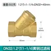 Filtro Tipo Y Bomba de Agua Potenciadora Totalmente Espesada Pantalla de Filtro para Tubería de Aire Acondicionado Calefacción Válvula 4 puntos 6 puntos 1 pulgada