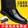 [Oferta Especial Piel Suave] Zapatos de Piel para Hombre Piel Suave Antideslizantes Suela Suave Casual de Negocios Zapatos de Piel para Hombre Zapatos de Padre de Mediana Edad