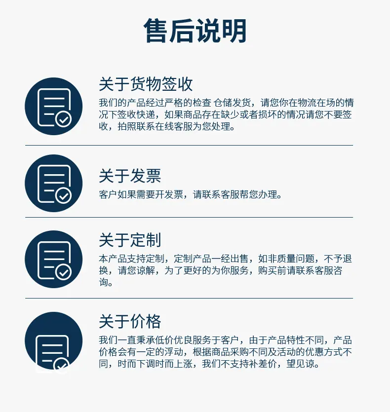 详情页psd_10