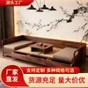 Estética Song Shi Estilo Chino Nuevo Madera Maciza Cama Luohan Nogal Negro Norteamericano Fresno Blanco Sofá Sala de Estar Sala de Té