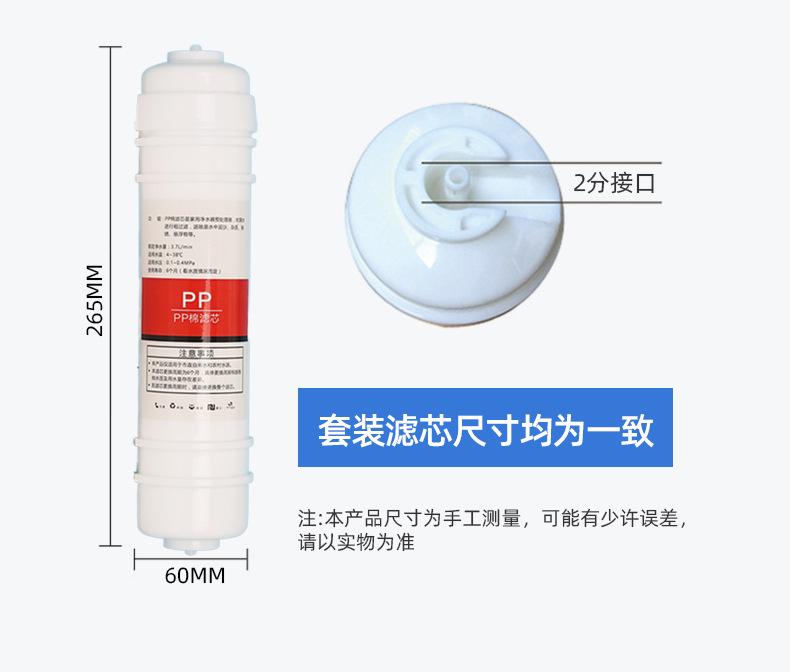 芬澜环保科技详情页317_17