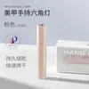 Lámpara de Fototerapia Portátil Mini para Uñas, Lámpara de Secado de Esmalte de Uñas, Lámpara de Manicura Portátil de Cintura Pequeña con Almacenamiento de Energía
