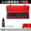 Chave de Catraca Soquete Conjunto Completo Chave Elétrica Soquete de 6 Ângulos Pistola de Ar Reparo Automotivo Remoção de Pneu Grande Fly 1/2