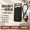 Aplicable a funda de teléfono Honor 600 600pro cubierta protectora cobertura total anticaída ins accesorios para teléfono carcasa de teléfono