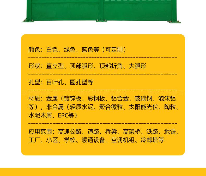 高速详情页_05.jpg