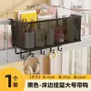 Cesta colgante para la cama para habitaciones de residencia estudiantil, una cesta de almacenamiento para estudiantes universitarios, un organizador de mesita de noche para la litera superior, una repisa de mesita de noche para organizar artículos en la cama