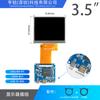 Módulo de display pequeno de 3,5 polegadas 640x480tft LCD tela colorida módulo LCD venda quente transfronteiriça