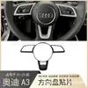 Adecuado para 21-24 Audi A3/A3L Volante Lentejuelas Volante Modificado Protección de Botones del Volante y Anti-Rayaduras Instalación