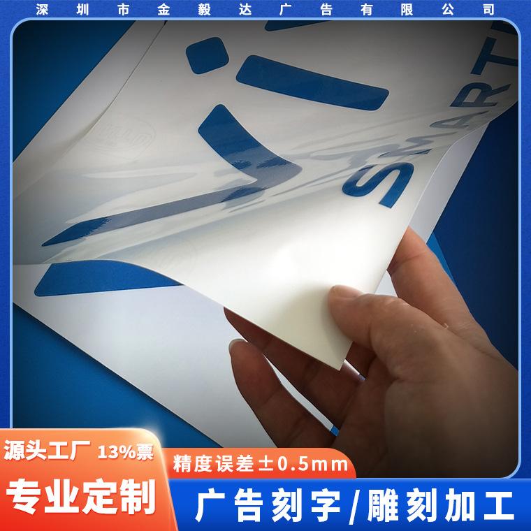 金毅达-标准文件-刻字-4